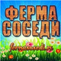 FERMA