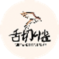 Shita-kiri Suzume