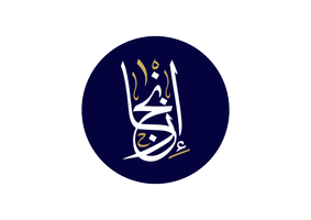iinjaz