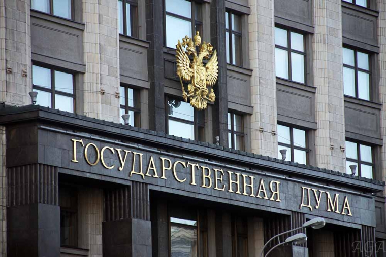 На исследование регулирования блокчейна Госдума выделит 7 млн рублей
