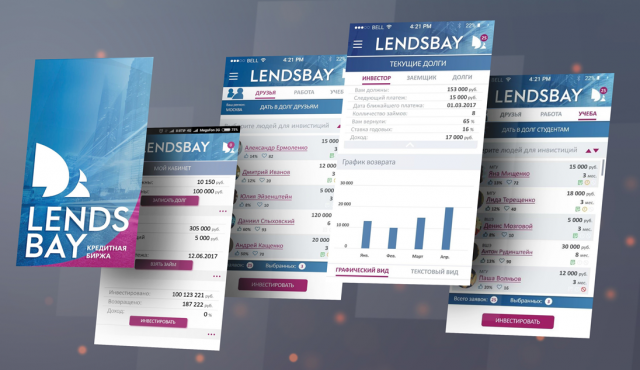 Блокчейн-проект LendsBay - новый подход к кредитованию