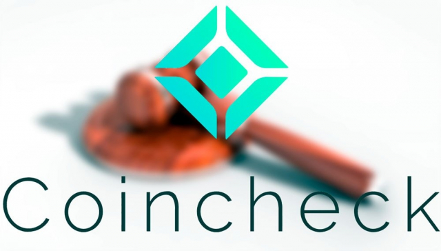 От криптобиржи Coinchek требуют возмещения убытков после хакерской атаки в январе