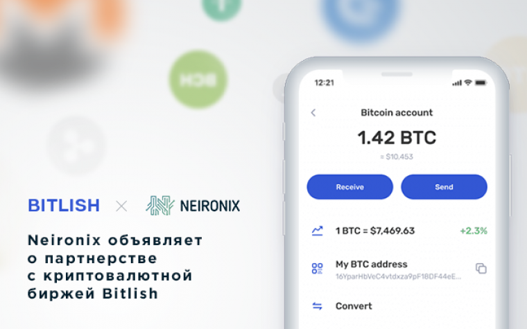 Neironix объявляет о партнерстве с криптовалютной биржей Bitlish