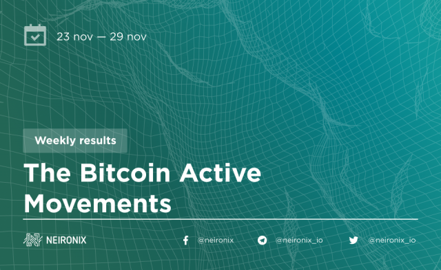 Weekly Results: Bitcoin Swing Encourages Regulators to Actions