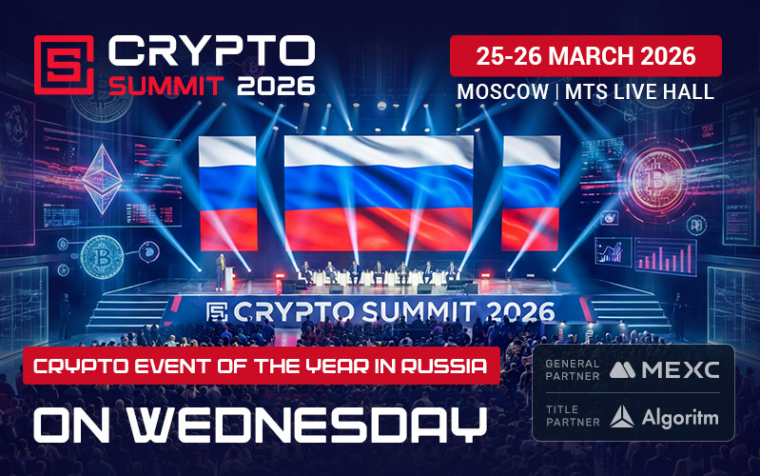 The VIII Crypto Summit starts this Wednesday – see you there!