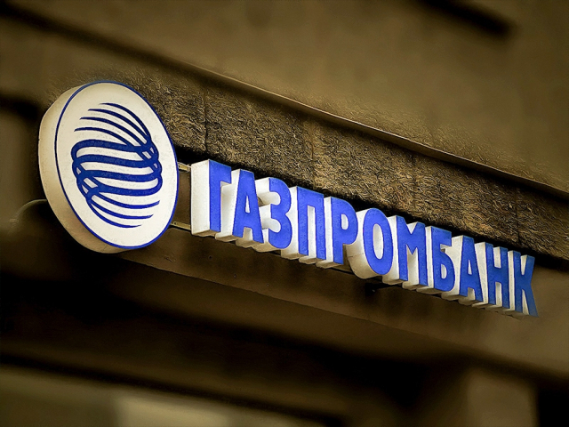 Газпромбанк планирует начать операции с криптовалютой