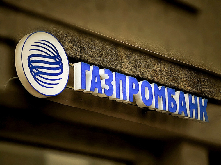 Газпромбанк планирует начать операции с криптовалютой