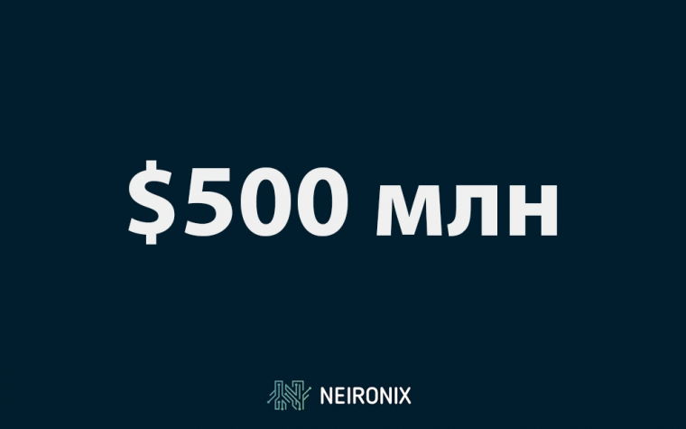 Stellar планирует приобрести блокчейн-стартап Chain за $500 млн
