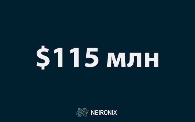 Фишинговые сайты позволили хакерам украсть около $115 млн у ICO-проектов