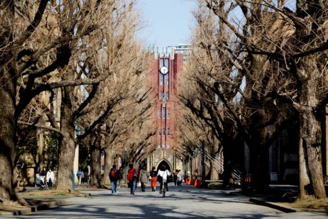 Japanese Banking Giant, Others Donate $800K for Blockchain Course at University of Tokyo