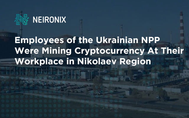 Employees of the Ukrainian NPP Were Mining Cryptocurrency at their Workplace in Nikolaev Region 