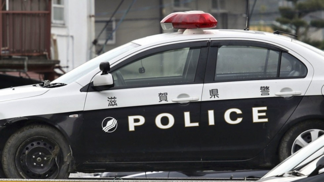 Japanese Police to Fund Crypto Criminal Tracking Tool