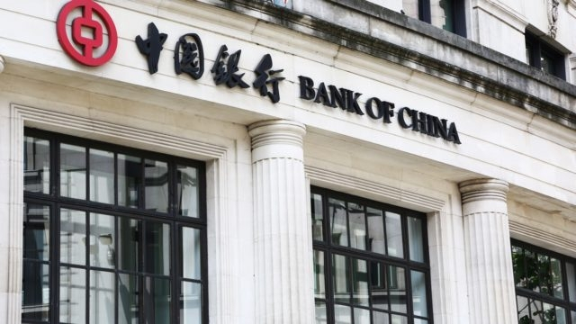 Bank of China предложил альтернативное решение по масштабированию блокчейн-систем