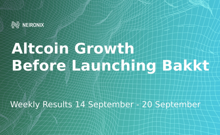 The Weekly Results: Altcoins Growth Before the Launch of Bakkt