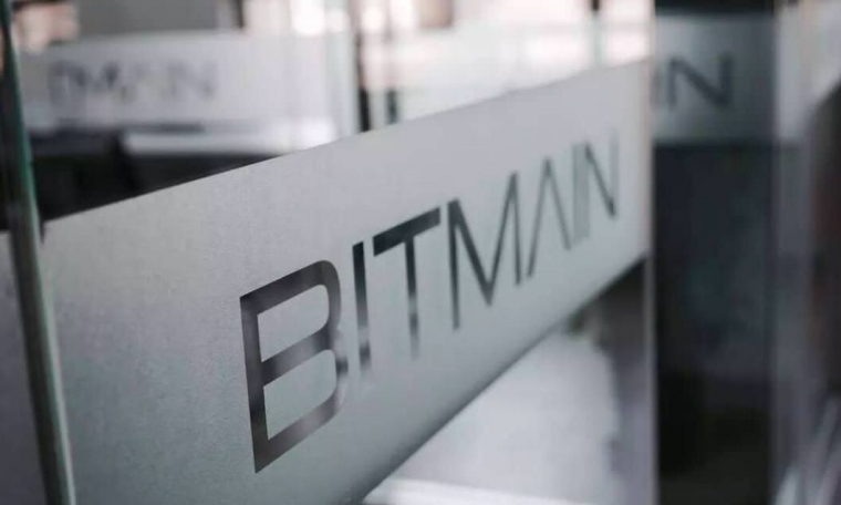 Bitmain подтвердил слухи о сокращении персонала