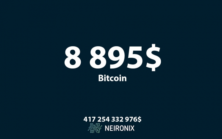 Биткоин опустился ниже психологического уровня в 9 000$