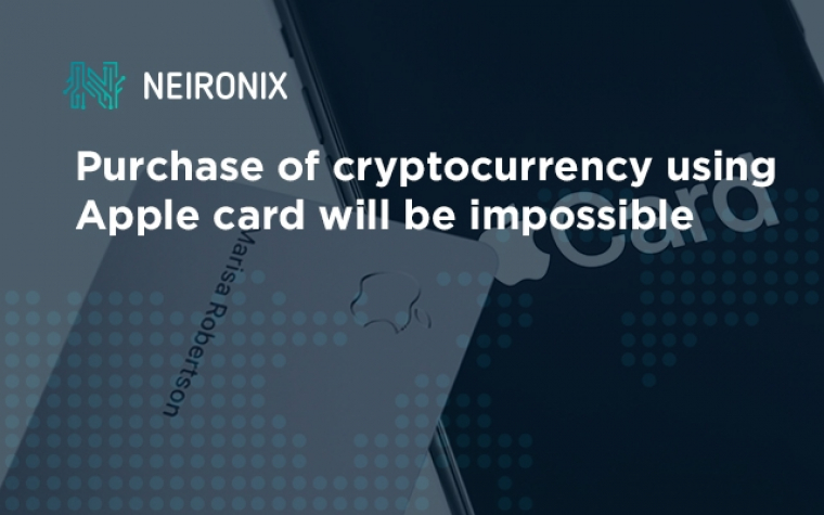 Purchase of cryptocurrency using Apple card will be impossible 