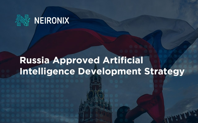 Russia Approved Artificial Intelligence Development Strategy