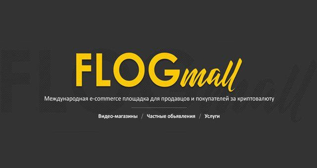 ICO по-русски или как сколотить международный проект, если ты живешь в России