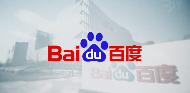 Baidu запустила блокчейн-систему с собственным токеном для защиты авторских прав на изображения