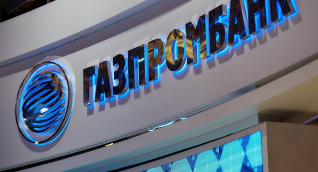 Швейцарская дочерняя компания Газпромбанка в 2019 году предоставит клиентам сервис для работы с криптовалютными активами