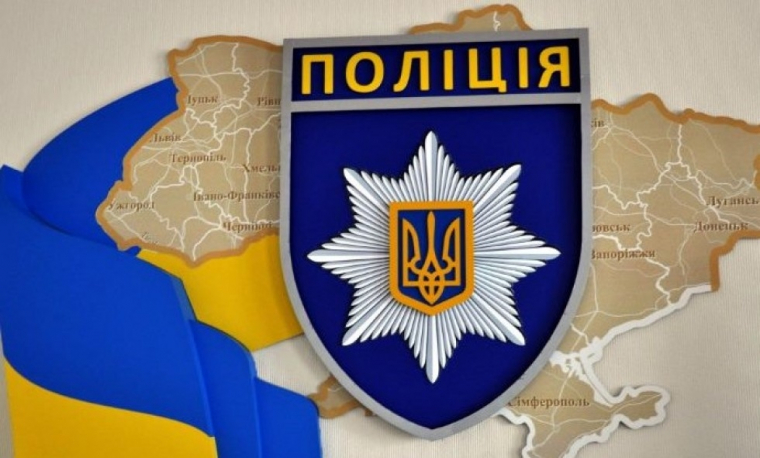 Нацполиция Украины: без регулирования криптовалюты должны быть запрещены