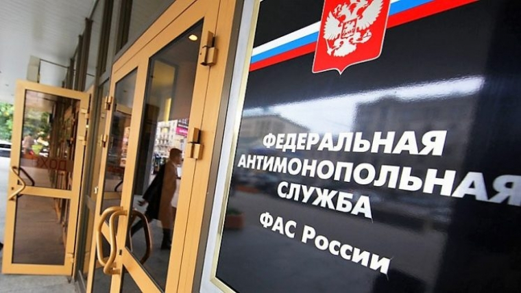 Антимонопольная служба РФ не считает нужным регулировать криптовалюты