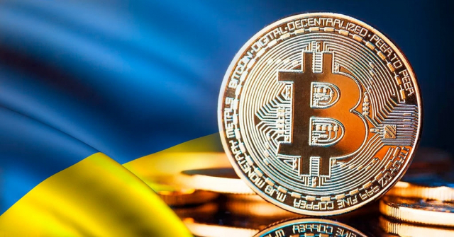 Украинский регулятор ценных бумаг намерен приравнять криптовалюту к финансовым инструментам