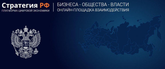 В России появится профессиональное рейтинговое агентство для крипторынка