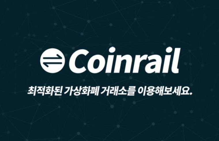 Взломанная криптобиржа Coinrail представила план восстановления работы биржи