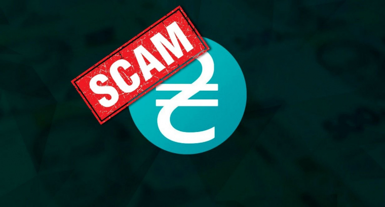 On the internet was found a fake version of electronic Hryvnia eUAH