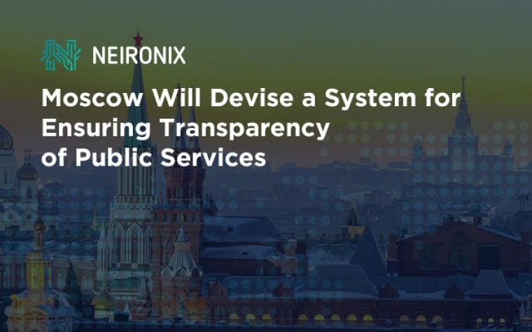 Moscow Will Devise a System for Ensuring Transparency of Public Services