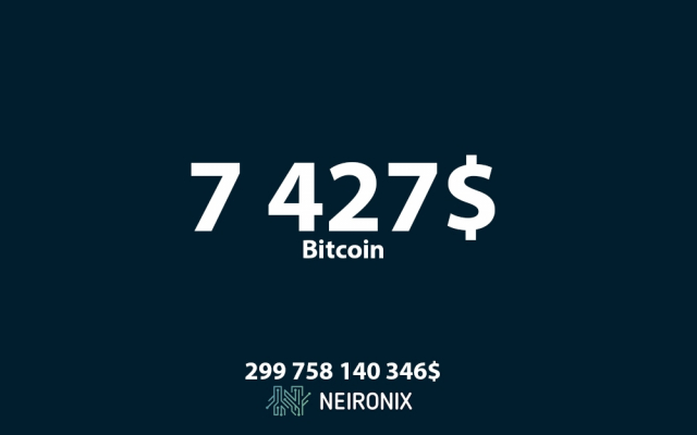 Аналитика курса биткоина на 20 июля: курс биткоина держится выше $7 450, несмотря на снижение рынка