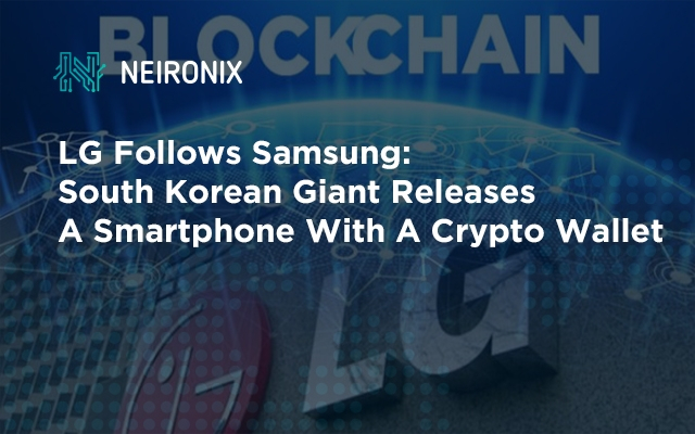 LG Follows Samsung: South Korean Giant Releases A Smartphone With A Crypto Wallet