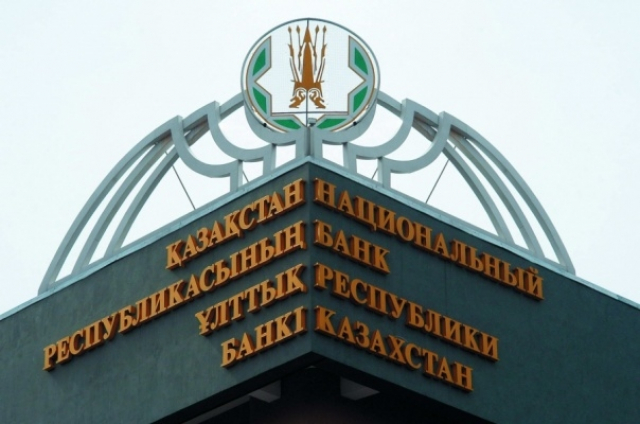 Нацбанк Казахстана: использование криптовалют противоречит законодательству
