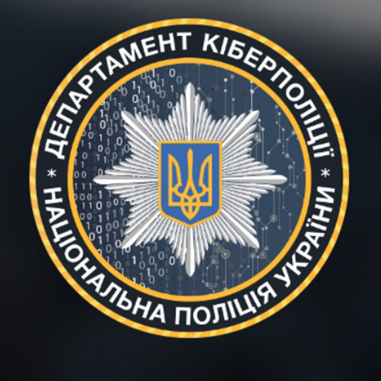 ​Киберполиция Украины поддерживает легализацию криптовалют