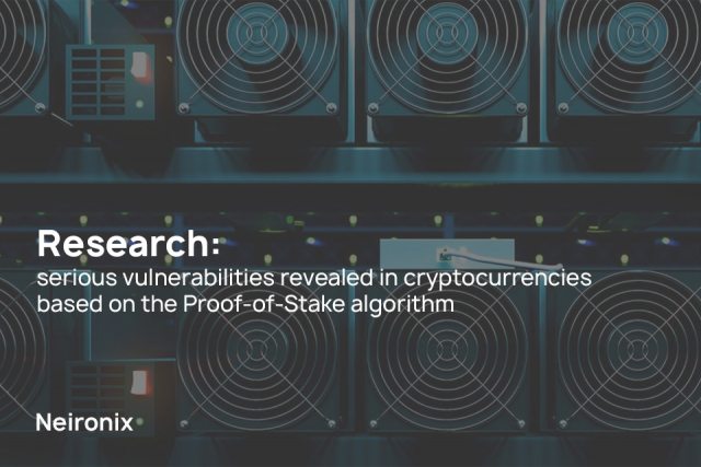 Research: serious vulnerabilities revealed in cryptocurrencies based on the Proof-of-Stake algorithm