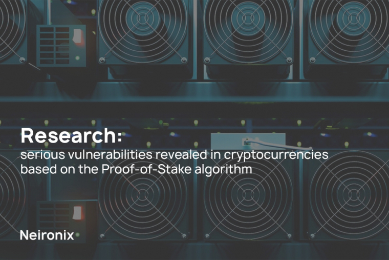 Research: serious vulnerabilities revealed in cryptocurrencies based on the Proof-of-Stake algorithm