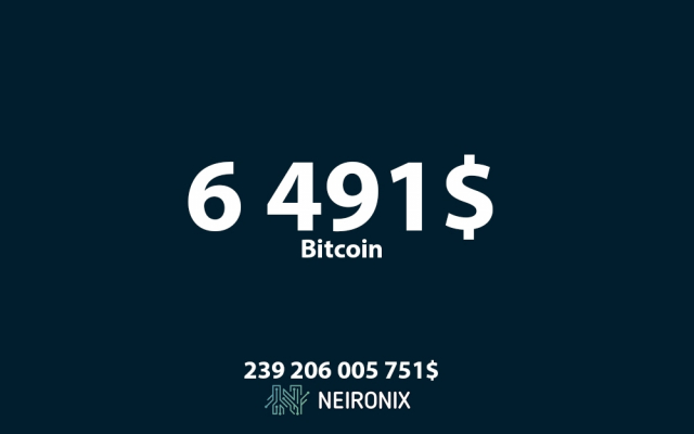 Аналитика курса биткоина на 8 августа: курс биткоина опустился ниже $6 500