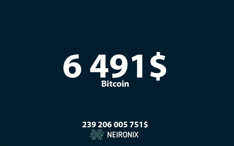 Аналитика курса биткоина на 8 августа: курс биткоина опустился ниже $6 500