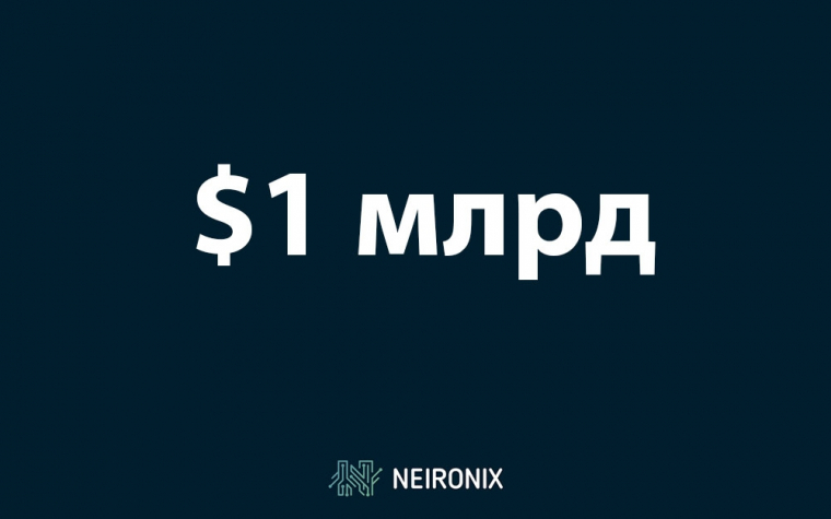 Китайский производитель майнингового оборудования намерен привлечь $1 млрд через IPO