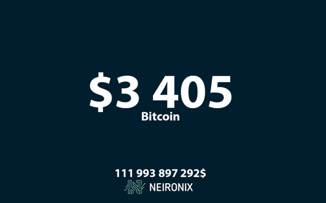 Аналитика курса биткоина на 7 февраля: курс биткоина держится на уровне $3 405