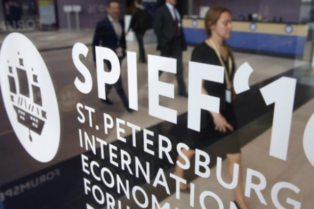 St. Petersburg international economic forum discussed the prospects of Russian national cryptocurrencies and the benefits of the blockchain