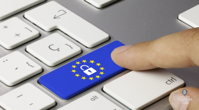 ЕС запускает Blockchain-форум для поиска новых возможностей примененияния технологии
