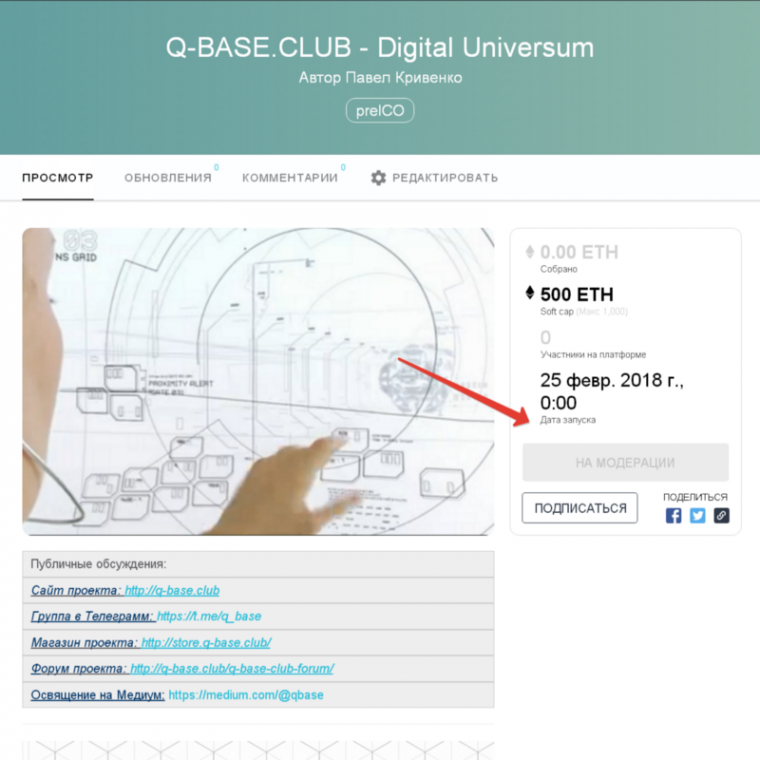 Q-base.club