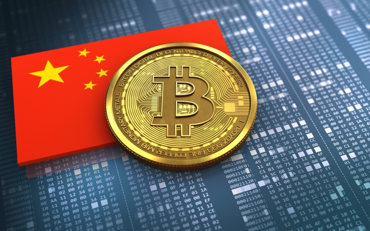China Now Has a Way for the Public to Report Illegal Token Sales