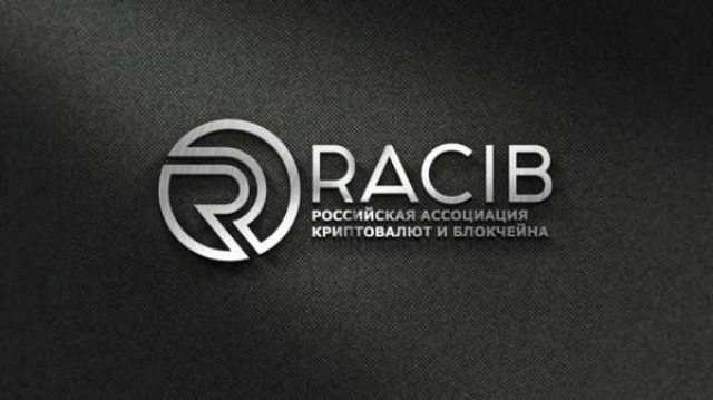 РАКИБ будет лицензировать криптовалютных трейдеров