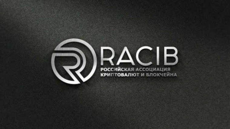 РАКИБ будет лицензировать криптовалютных трейдеров