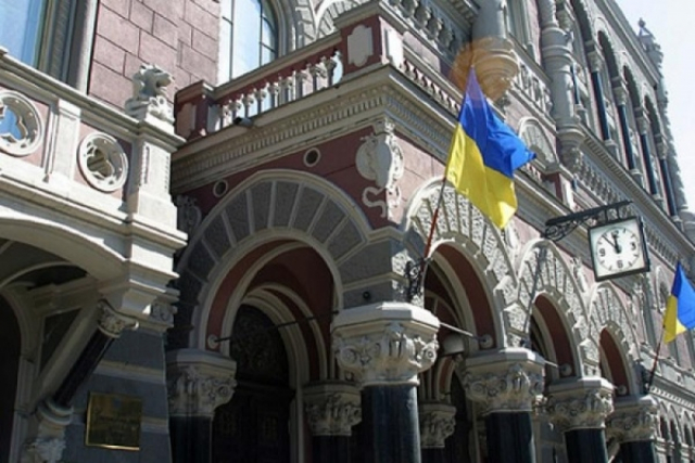 Нацбанк Украины предлагает единые правила регулирования криптовалют и фиата