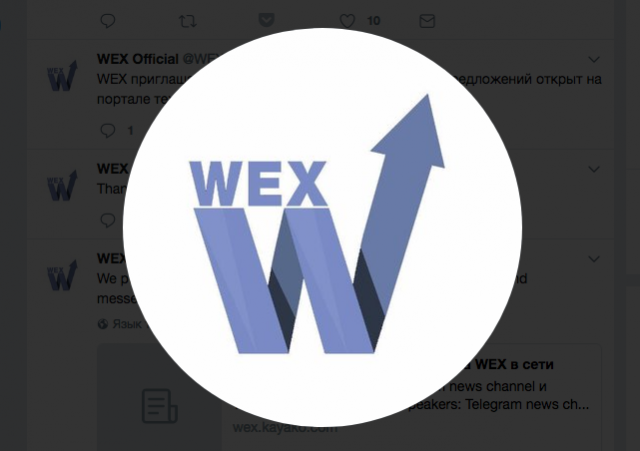 Представители биржи WEX опровергли информацию о продаже платформы